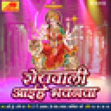 Saj Gail Maiya Ke Pandal ft. Santosh Rai | Boomplay Music