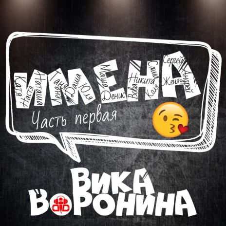 Настя, с днём рождения! | Boomplay Music