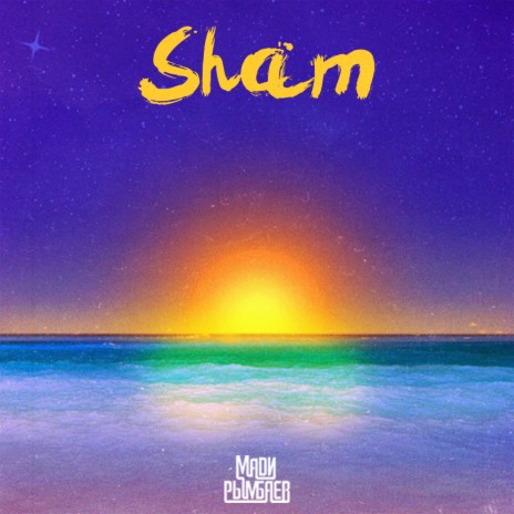 Sham | Boomplay Music