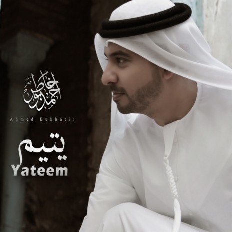 Yateem | Boomplay Music