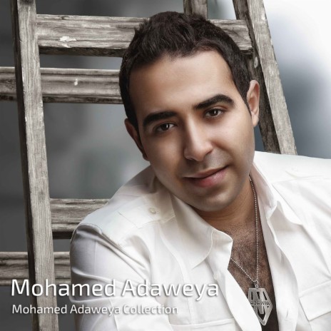 Yalla Nefrah Sawa | Boomplay Music