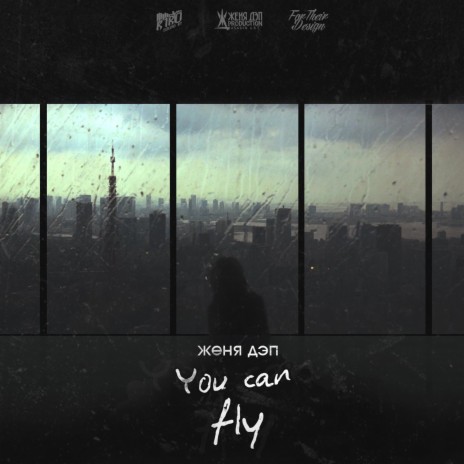 You Can Fly