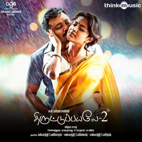 Thiruttuppayale 2 (Theme) | Boomplay Music