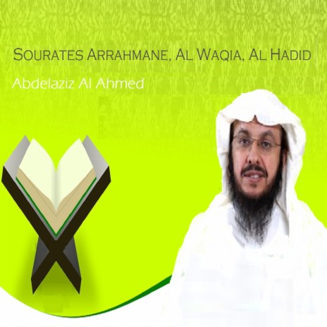 Sourate Al Waqia | Boomplay Music