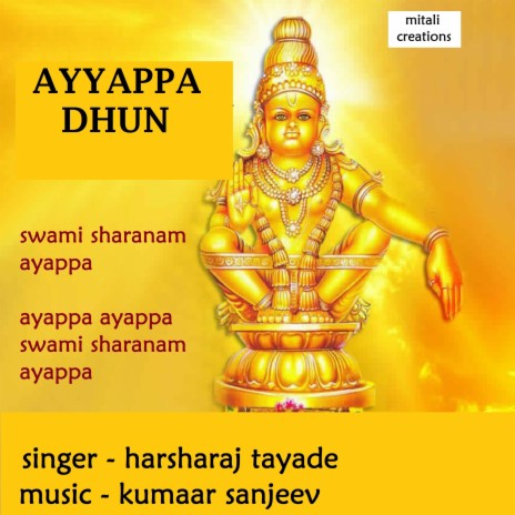 Ayyappa Dhun ft. Harsharaj Tayade | Boomplay Music