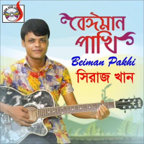 Beyman Pakhi | Boomplay Music