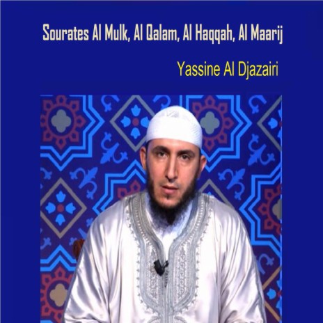 Sourate Al Maarij | Boomplay Music