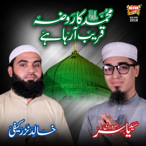 Muhammad Ka Roza ft. Khalid Nazar Kaifi | Boomplay Music