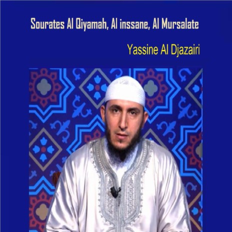 Sourate Al Qiyamah | Boomplay Music