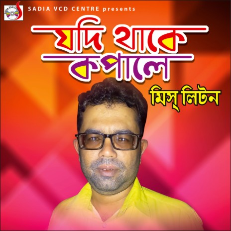 Ken Korli Beimani | Boomplay Music