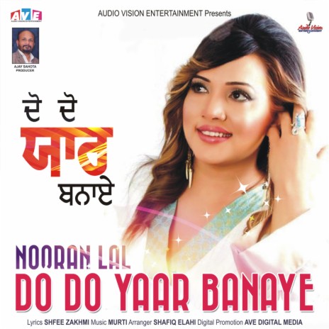 Do Do Yaar Banaye | Boomplay Music