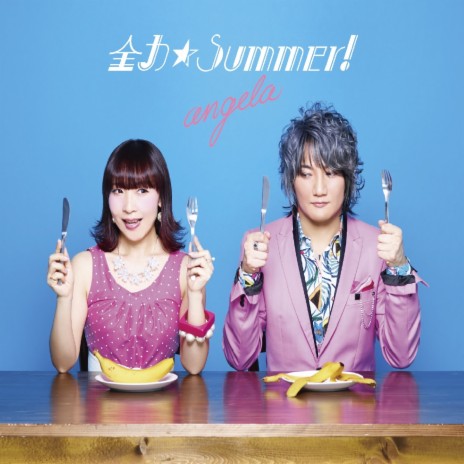 Zenryoku☆Summer! (Off Vocal) | Boomplay Music