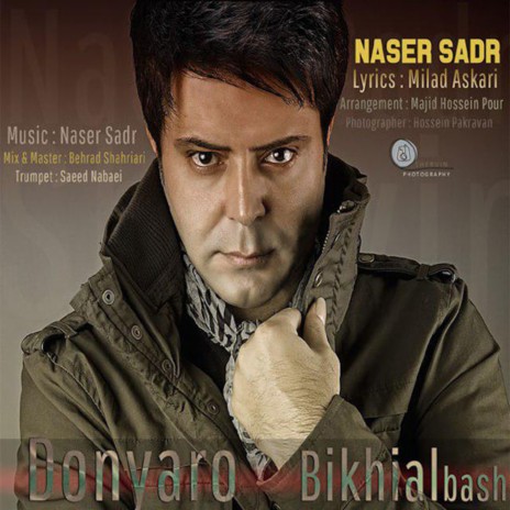 Donyaro Bikhial Bash | Boomplay Music