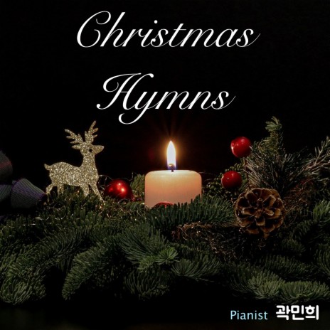 고요한 밤 거룩한 밤 Silent Night, Holy Night | Boomplay Music