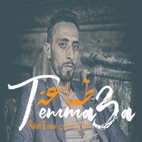 Temma3a | Boomplay Music