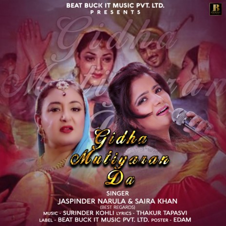 Gidha Mutiyaran Da ft. Saira Khan