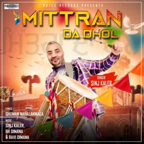 Mittran Da Dhol | Boomplay Music