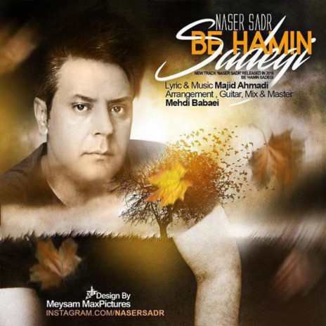 Be Hamin Sadegi | Boomplay Music