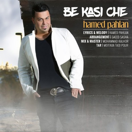 Be Kasi Che | Boomplay Music