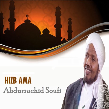 Sourate Al inshiqaq | Boomplay Music