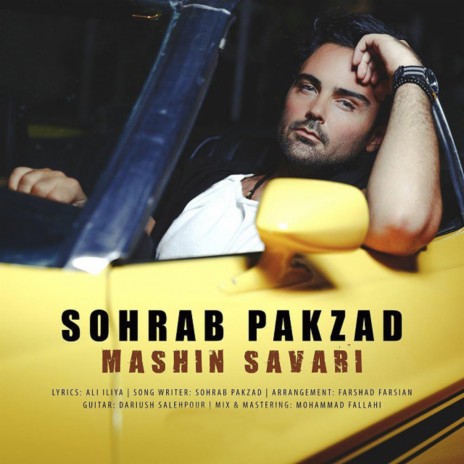 Mashin Savari | Boomplay Music