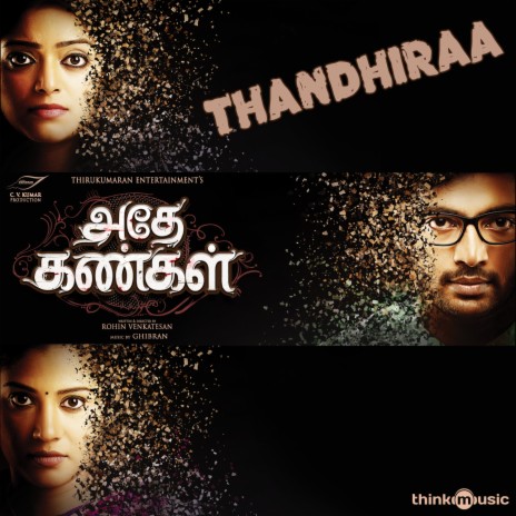 Thandhiraa (From "Adhe Kangal") ft. Rajan Chelliah, Sree Ganesh & Leonard | Boomplay Music