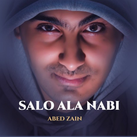 Akhi Toub Ilallah | Boomplay Music