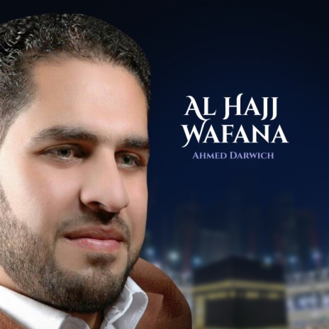 A3la Maqam | Boomplay Music