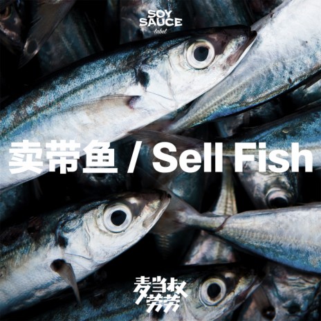 Sell Fish | Boomplay Music