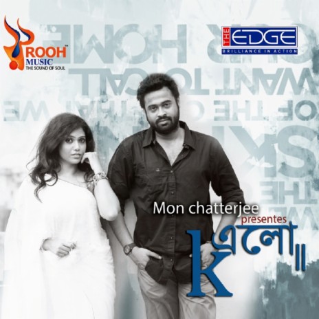 Sakhi Re | Boomplay Music