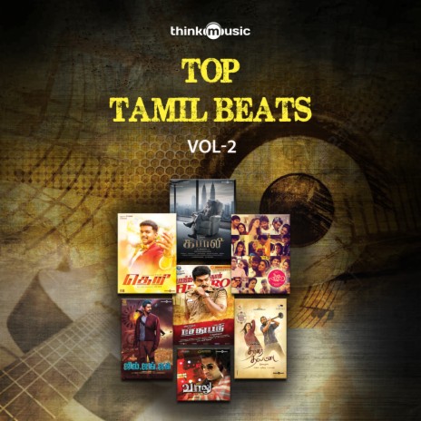 Ennodu Vaa (From "Thirudan Police") ft. Senthildas & Priyadarshini | Boomplay Music