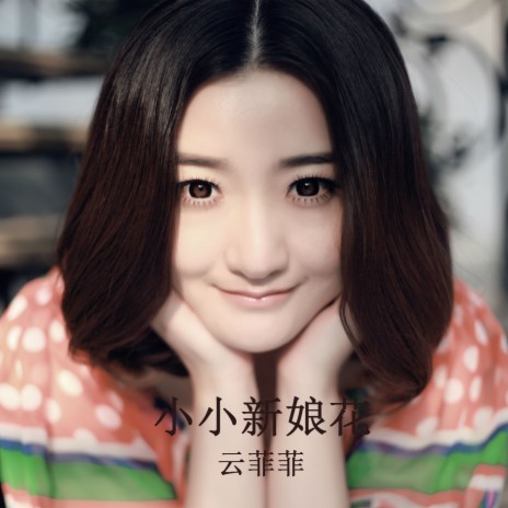 风华绝代