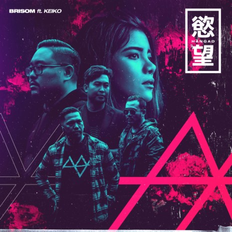 Hangad ft. Keiko Necesario | Boomplay Music