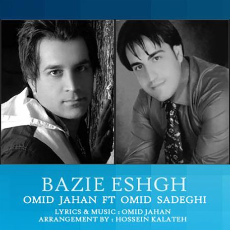 Bazie Eshgh ft. Omid Sadeghi | Boomplay Music