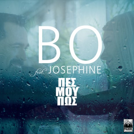 Pes Mou Pos ft. Josephine | Boomplay Music