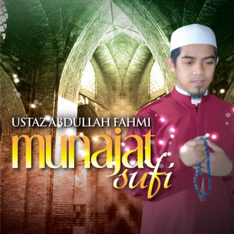 Surah Al-Ahzab 41-42 | Boomplay Music