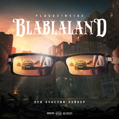 BLABLALAND ft. ПЭЙНЕР | Boomplay Music