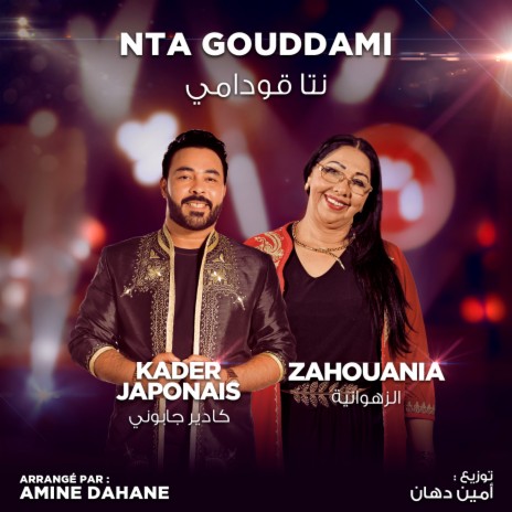 Nta Goudami (Coke Studio Algérie) ft. Zahouania | Boomplay Music