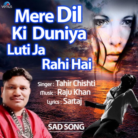 Mere Dil Ki Duniya Luti Ja Rahi Hai | Boomplay Music