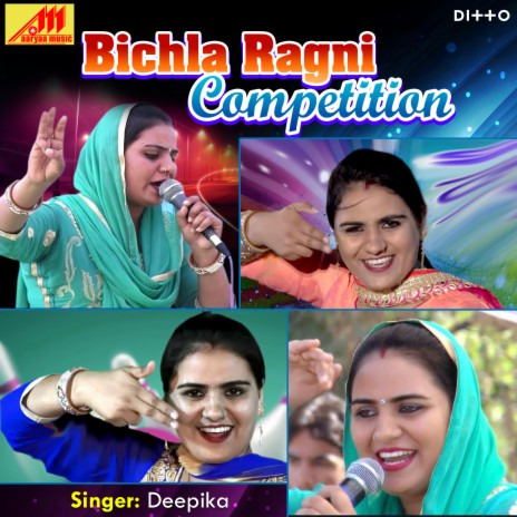 Bichla Ragni Competition