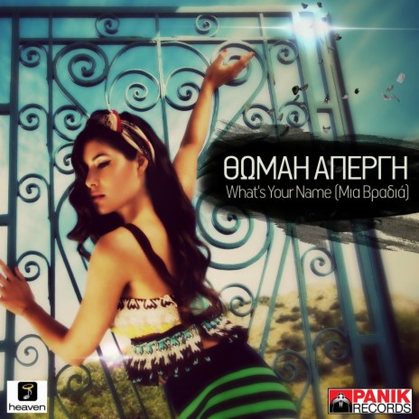 Mia Vradia (What's Your Name) | Boomplay Music