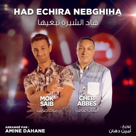 Had Echira Nebghiha (Coke Studio Algérie) ft. Abbes | Boomplay Music