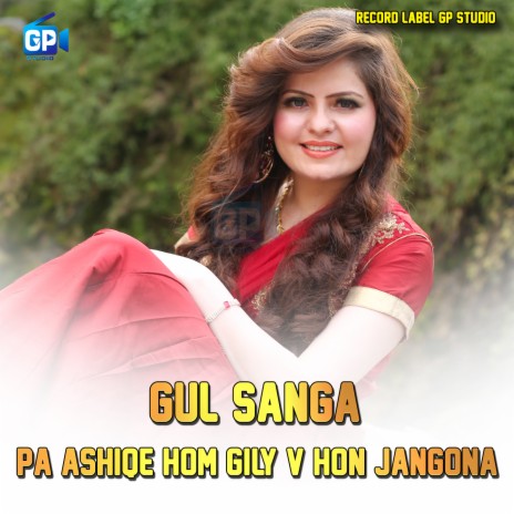 Pa Ashiqe Hom Gily V Hon Jangona | Boomplay Music