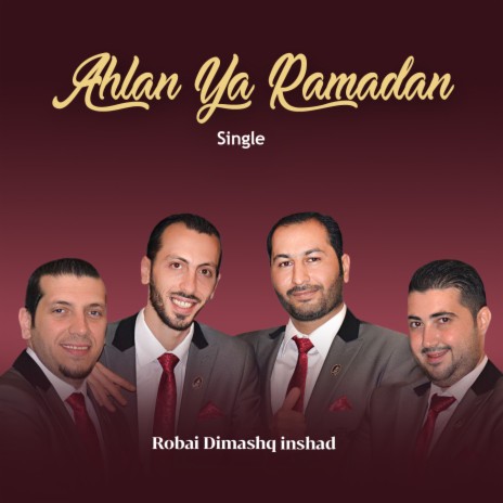 Ahlan Ya Ramadan (Inshad) | Boomplay Music