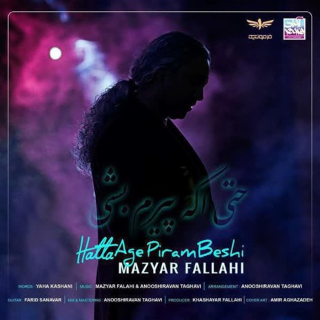 Hatta Age Piram Beshi | Boomplay Music