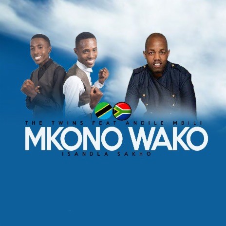 Mkono Wako/Isandla Sakho