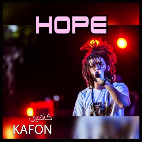 Hope | Boomplay Music