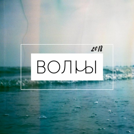 Элли | Boomplay Music