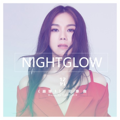 Nightglow (崩壞3印象曲) | Boomplay Music