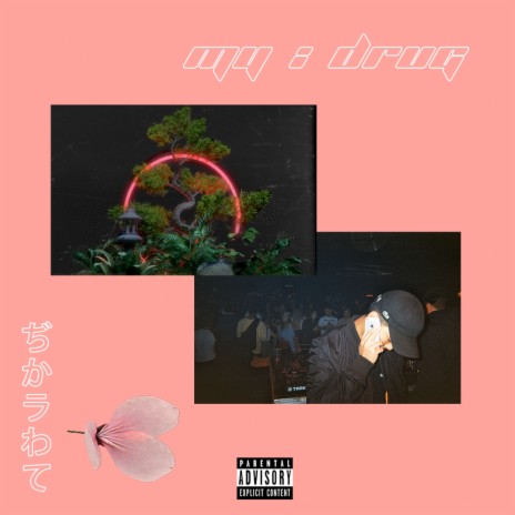 My Drug ft. JSE | Boomplay Music